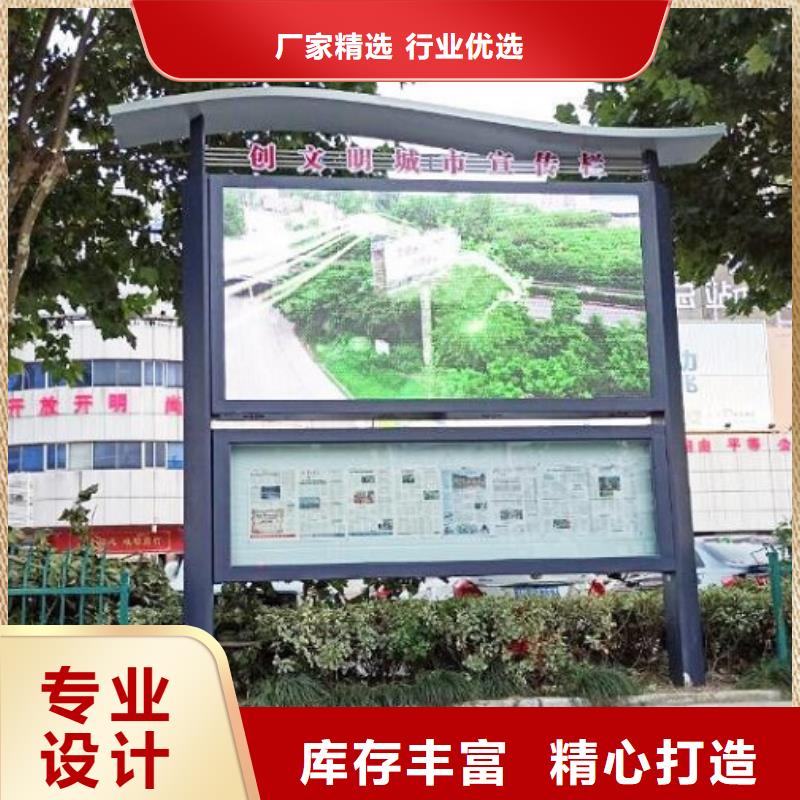 閱報(bào)欄滾動(dòng)燈箱誠信企業(yè)口碑好實(shí)力強(qiáng)
