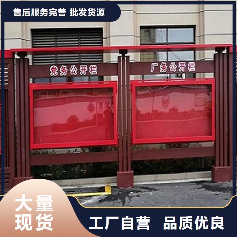 仿木紋宣傳欄全國發(fā)貨本地廠家