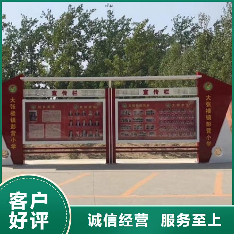 仿古壁掛宣傳欄在線報價品質(zhì)信得過