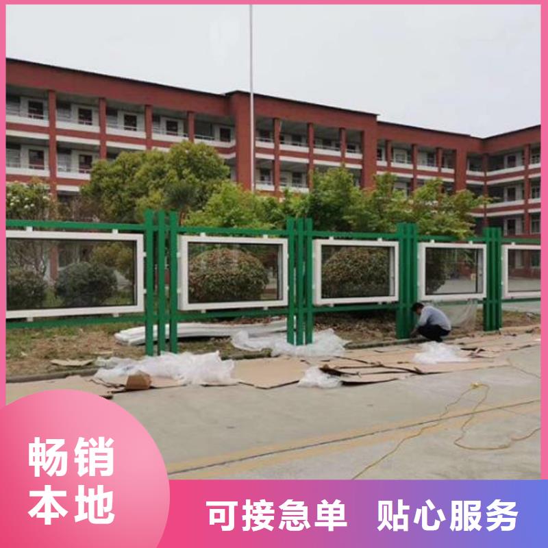 黨建宣傳欄來電咨詢本地廠家
