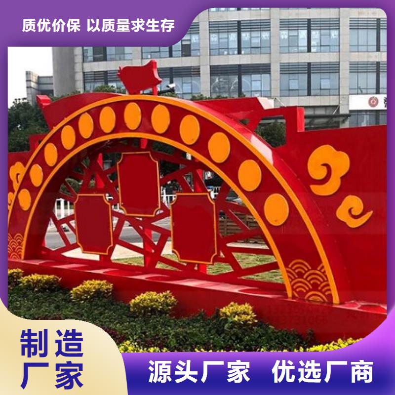 公園景觀小品核心價(jià)值觀來圖報(bào)價(jià)工藝層層把關(guān)