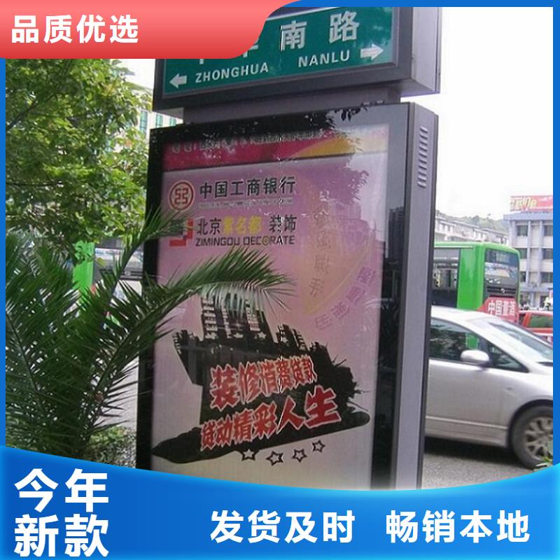 T型道路指路牌燈箱本地生產(chǎn)廠家