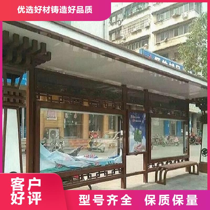 不锈钢简易候车亭品质过关当地生产商