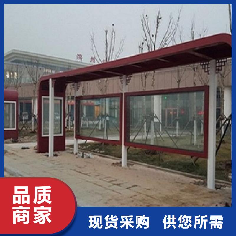 候车亭优惠报价厂家直销规格多样