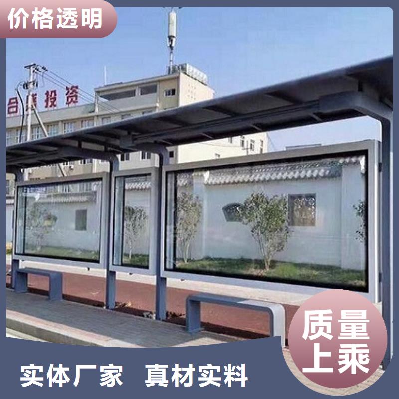 不锈钢智能候车亭放心购买同城厂家