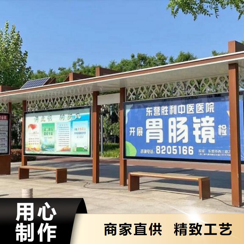 智能公交站台放心选择长期供应