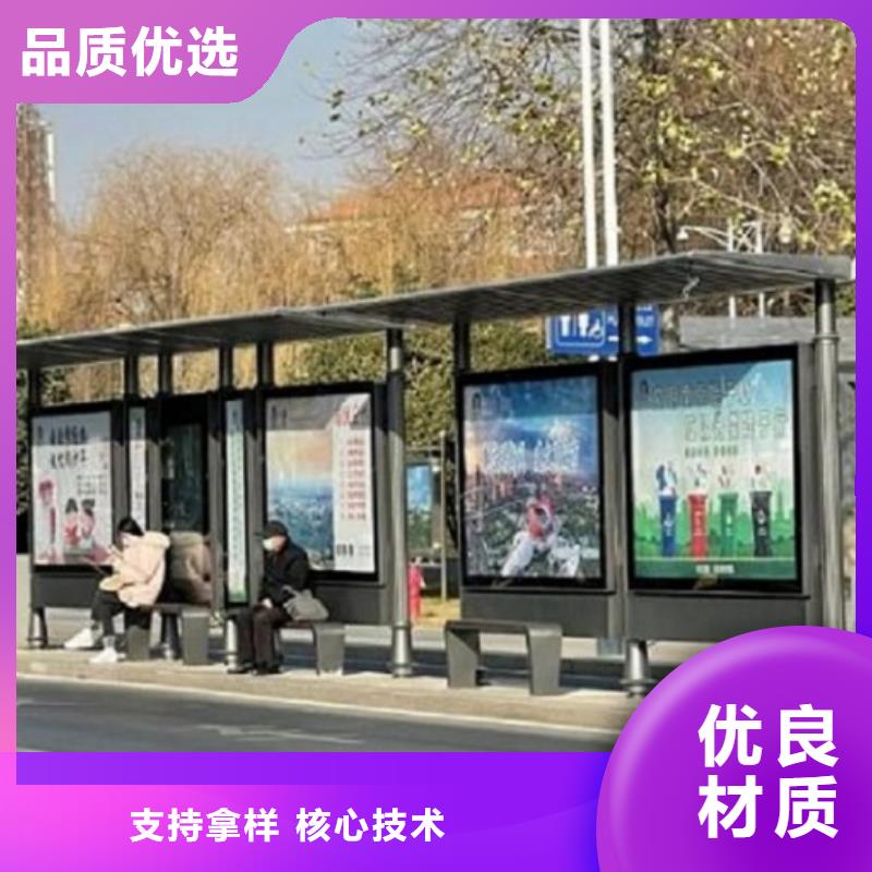 环保智能公交站台厂家大库存无缺货危机