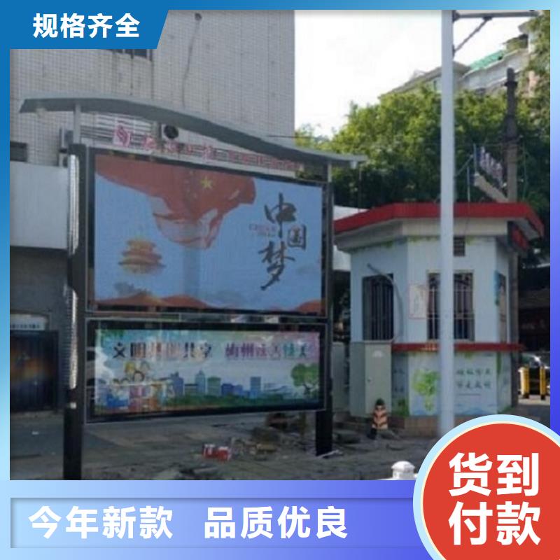 简约阅报栏灯箱订制买的放心