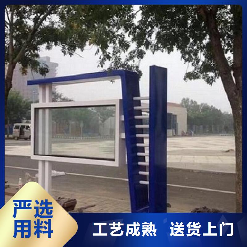 異形閱報(bào)欄燈箱安裝當(dāng)?shù)厣a(chǎn)商