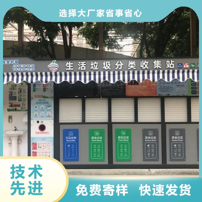 校园智能环保分类垃圾箱质量保障同城生产厂家