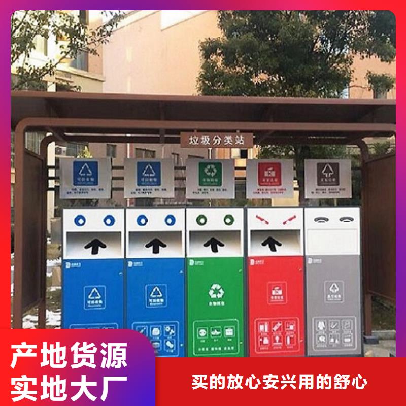 優(yōu)質智能環(huán)保分類垃圾箱制作周期主推產品
