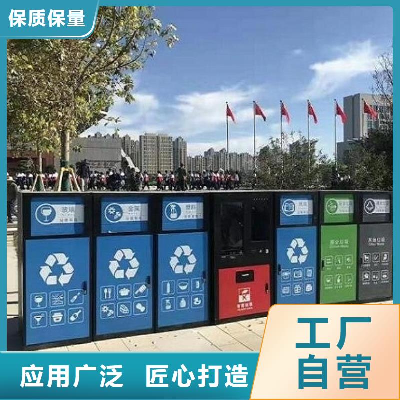 新款智能环保分类垃圾箱厂家联系方式货真价实