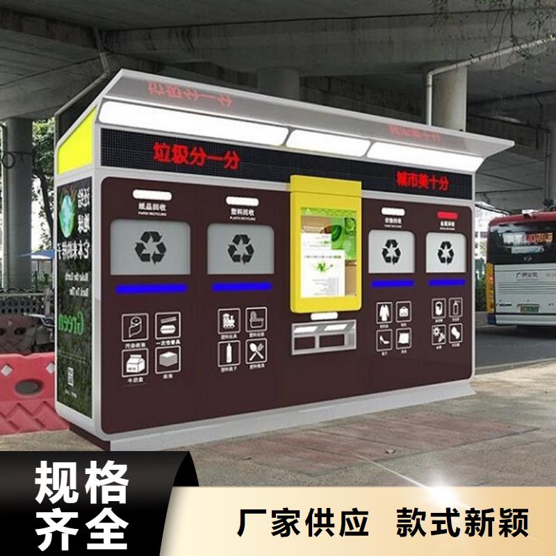 定制智能環(huán)保分類垃圾箱用材講究?jī)r(jià)格公道合理