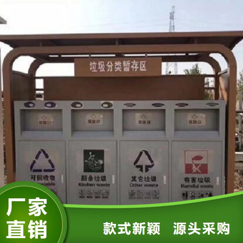 多功能智能環(huán)保分類垃圾箱款式新一站式采購