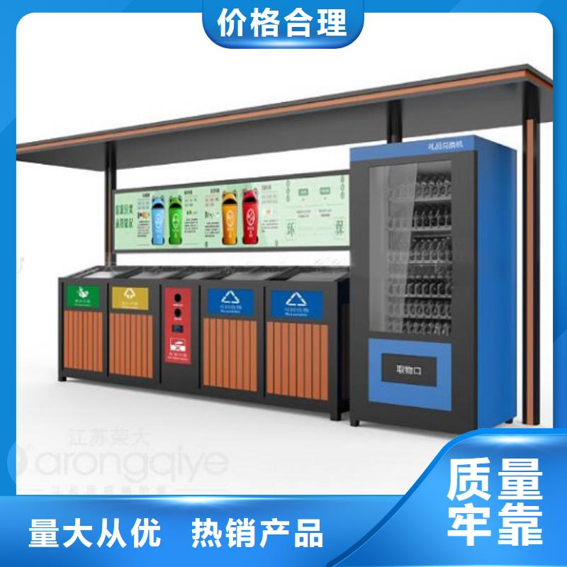 防雨智能环保分类垃圾箱咨询报价品类齐全