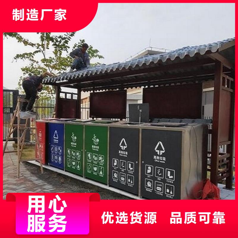 節(jié)能智能環(huán)保分類垃圾箱尺寸說明售后服務完善