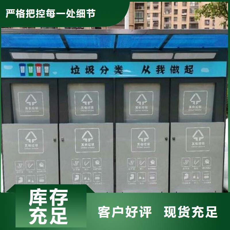 仿古智能环保分类垃圾箱厂家联系方式N年大品牌