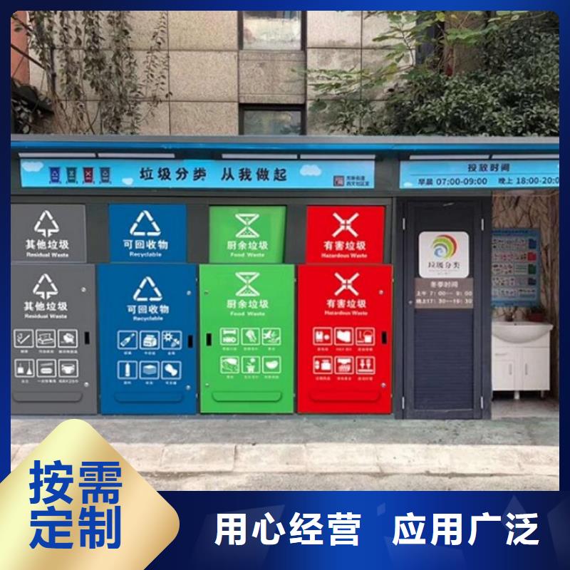 乡镇智能环保分类垃圾箱全国物流发货当地货源