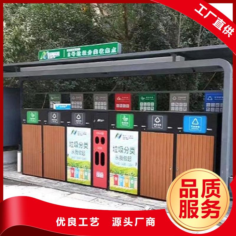 校园智能环保分类垃圾箱样式多用心做品质