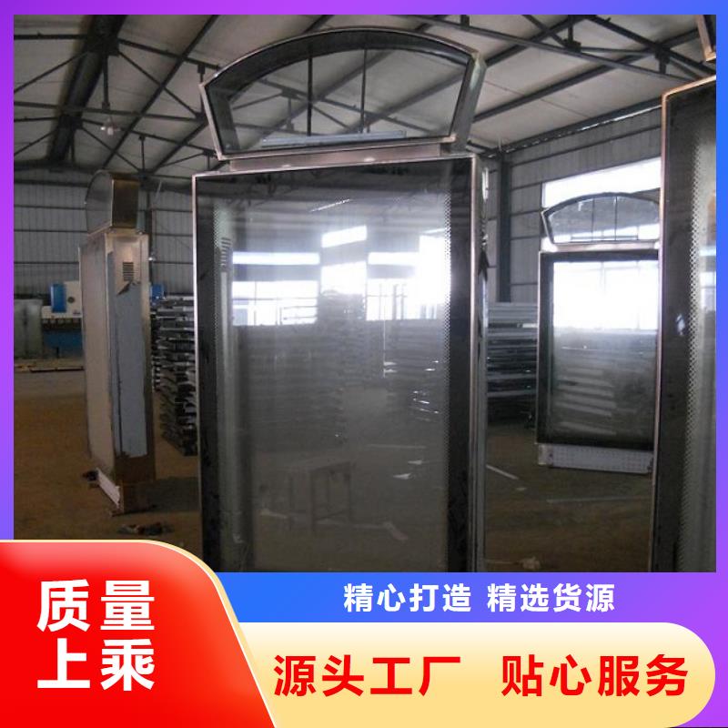 价格合理的太阳能灭蚊灯箱销售厂家值得买