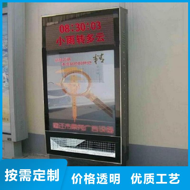 候车亭灭蚊灯箱加工工厂质检合格发货