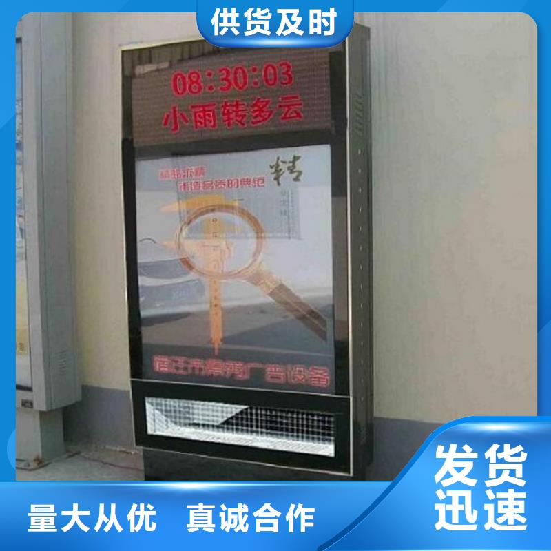 性价比高的双面灭蚊灯箱公司当地生产商