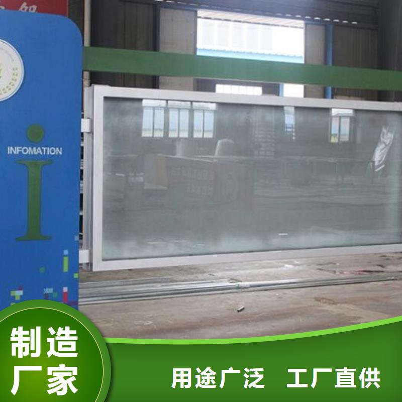 灭蚊社区文化宣传栏生产厂家量大更优惠