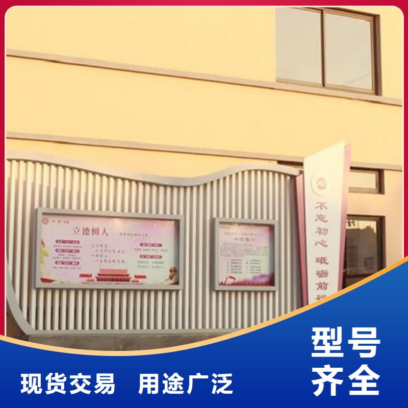 党建社区文化宣传栏现货充足当地品牌