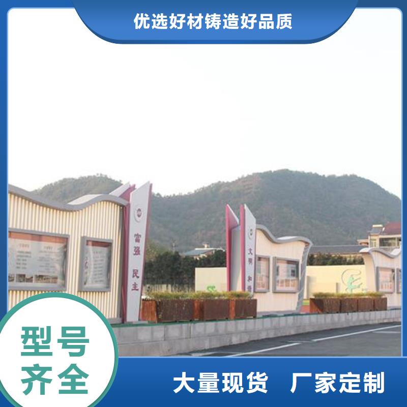 電子社區(qū)文化宣傳欄生產(chǎn)廠家本地貨源