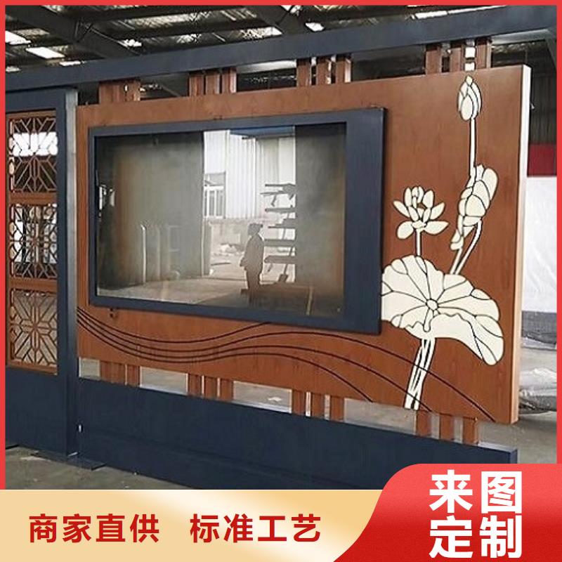 灭蚊社区文化宣传栏订制同城生产厂家
