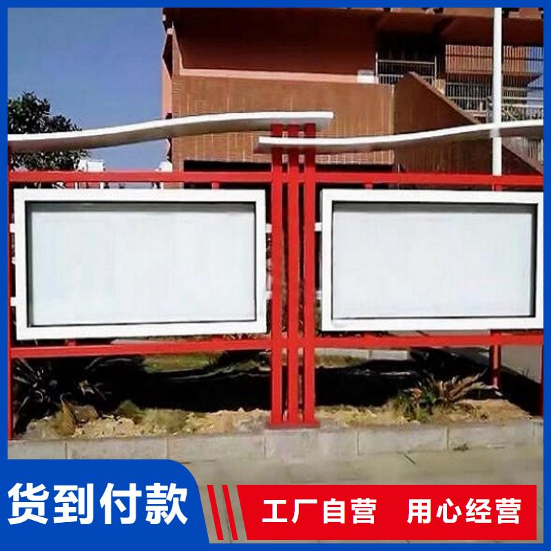 环保社区文化宣传栏生产厂家当地生产商