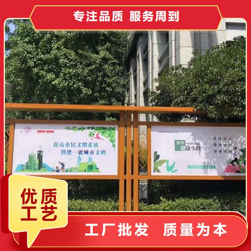 智能社区文化宣传栏现货充足厂家直销售后完善