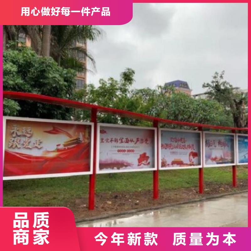 防雨社区文化宣传栏实力老厂选择我们没错
