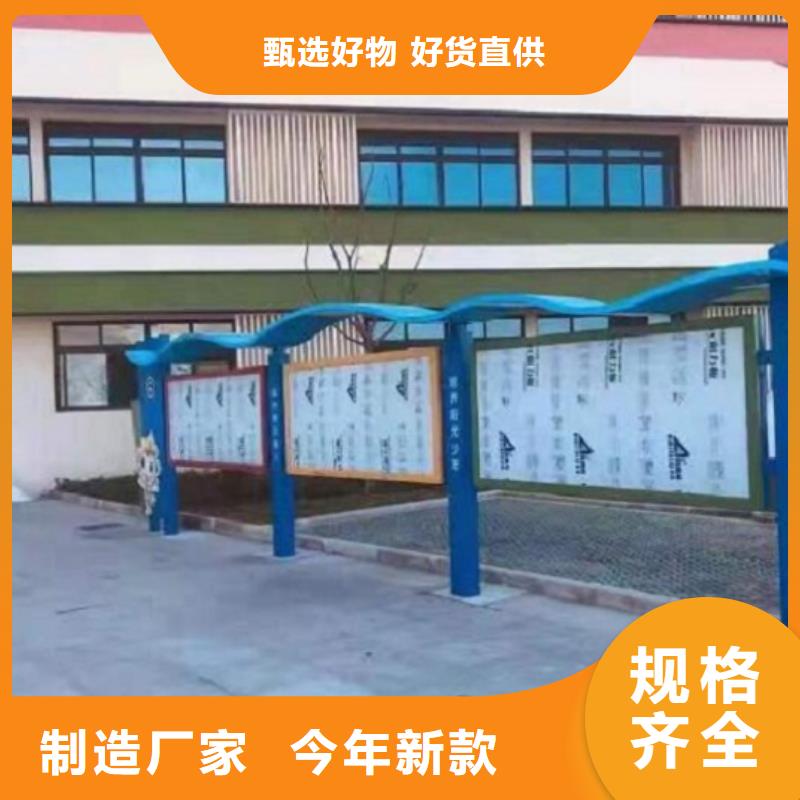 灭蚊社区文化宣传栏价格实惠精工细致打造