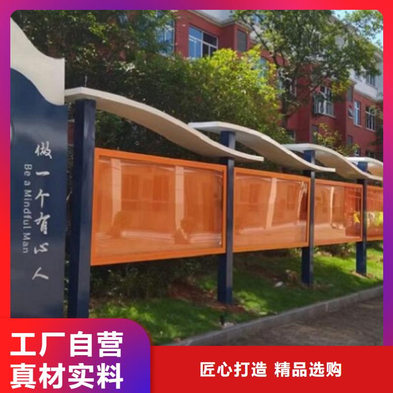 多功能社區(qū)文化宣傳欄品質(zhì)放心當(dāng)?shù)厣a(chǎn)商