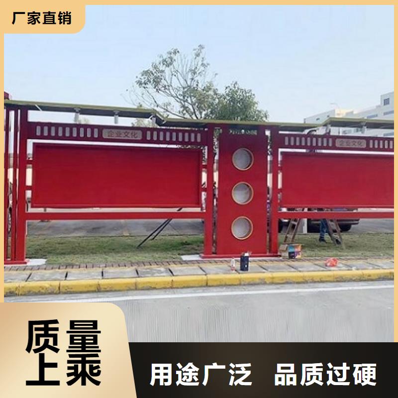 环保社区文化宣传栏价格公道厂家直销规格多样
