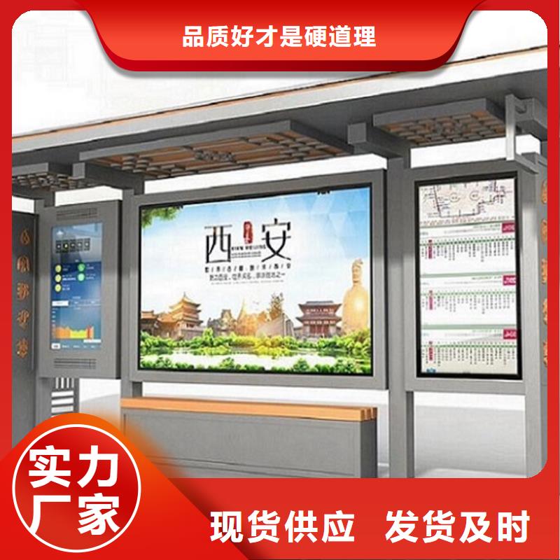 不锈钢公交站台种类齐全同城生产厂家