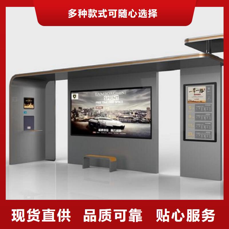 簡(jiǎn)易款不銹鋼公交站臺(tái)種類齊全產(chǎn)品細(xì)節(jié)參數(shù)