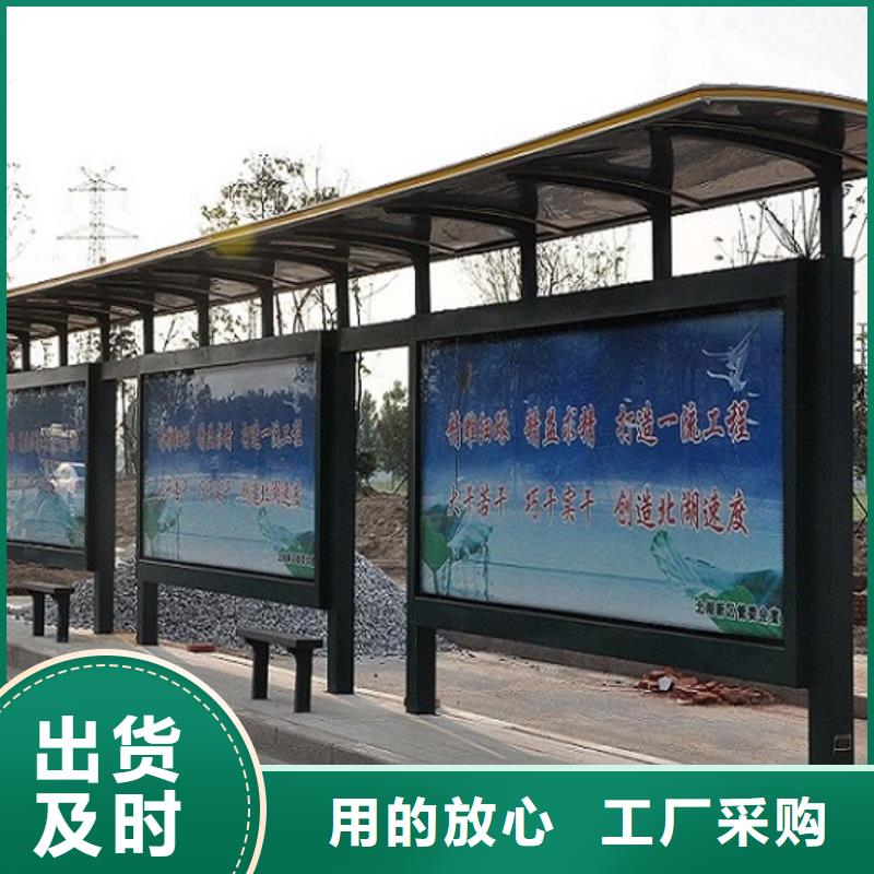 鄉(xiāng)鎮(zhèn)不銹鋼公交站臺(tái)質(zhì)量保證廠家精選