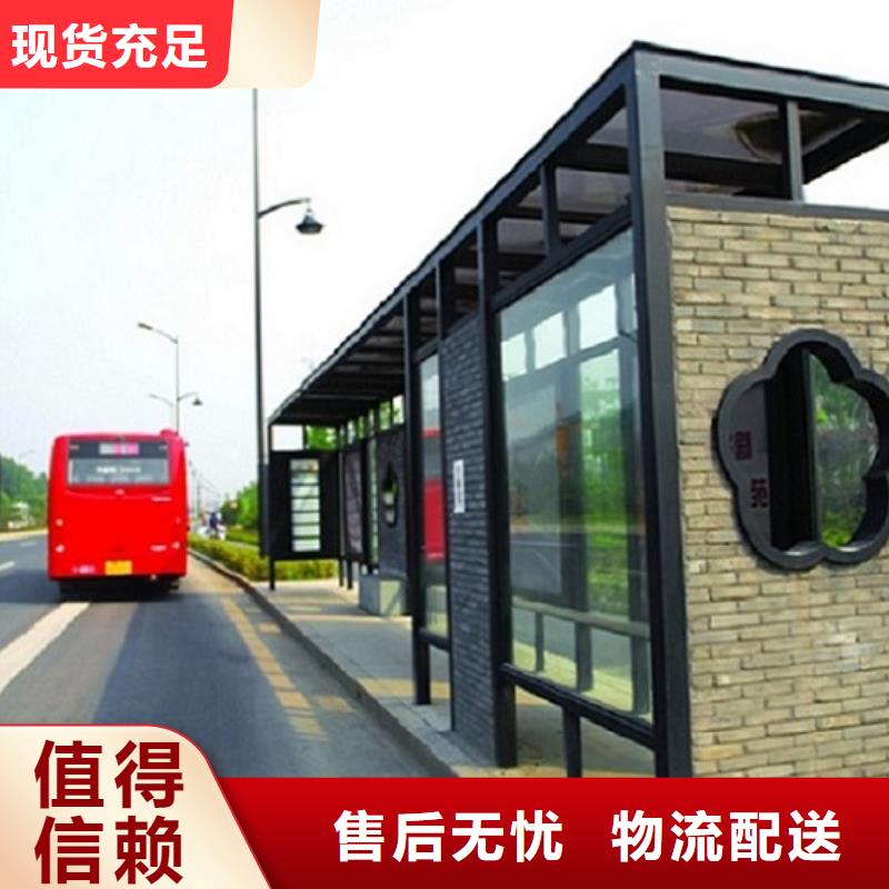 简易款不锈钢公交站台工厂直销实力厂商