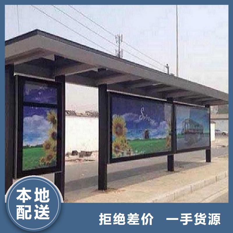 個(gè)性化定制不銹鋼公交站臺(tái)在線報(bào)價(jià)廠家供應(yīng)