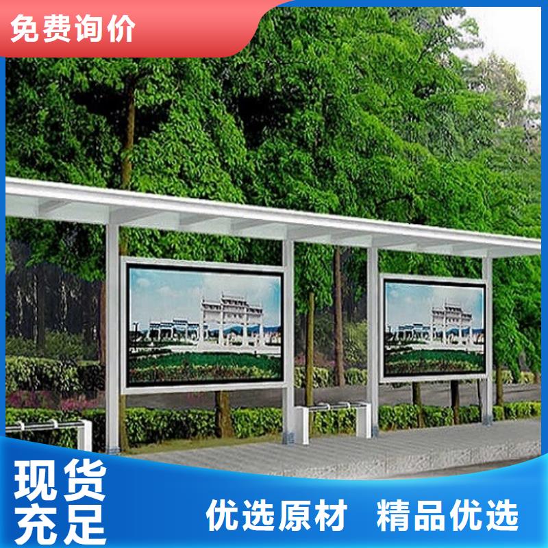 LED不锈钢公交站台质量保证本地厂家
