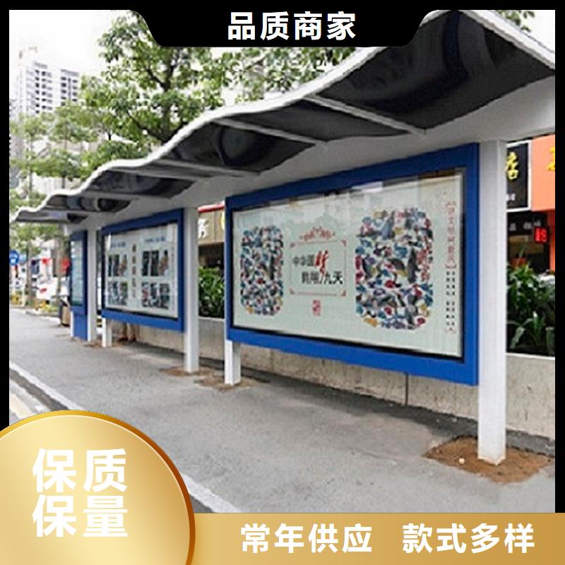 乡镇不锈钢公交站台工厂直销拥有多家成功案例