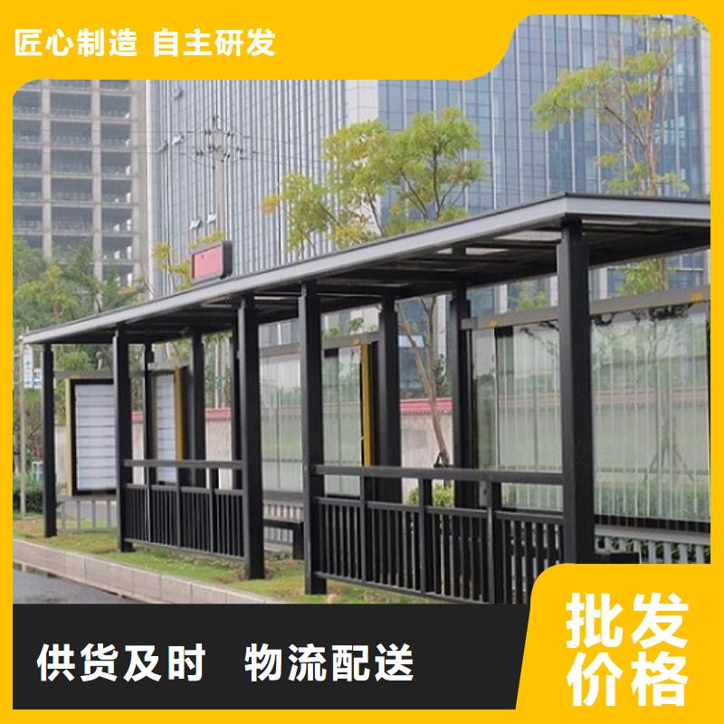太阳能环保不锈钢公交站台价格行情N年专注