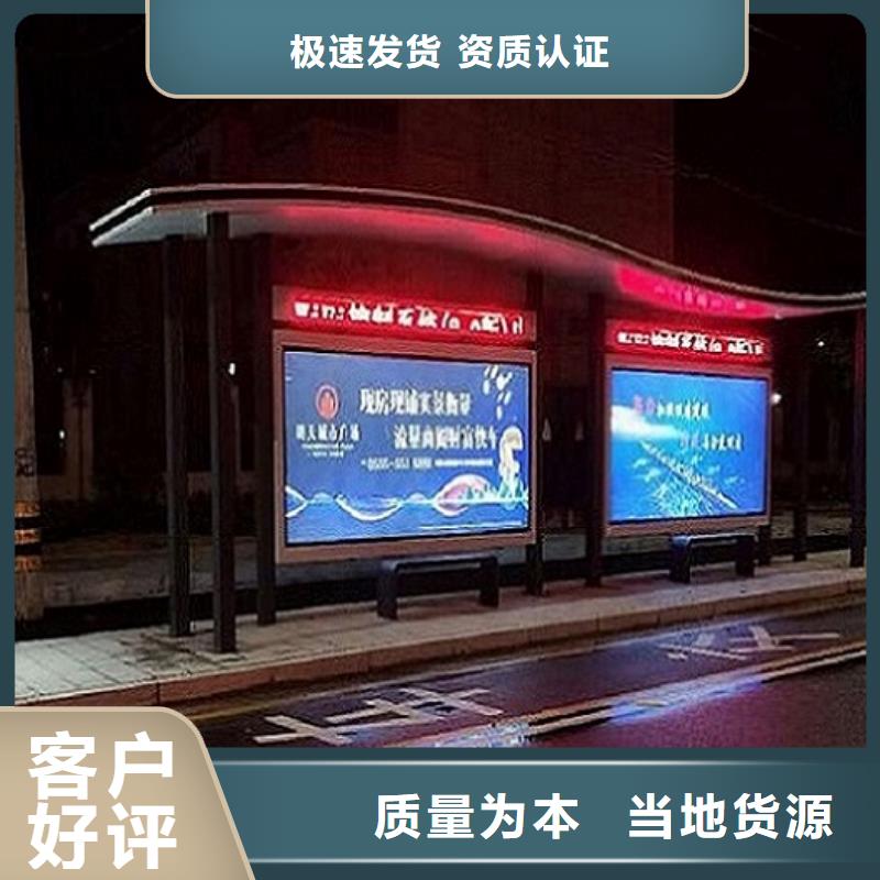 新款不锈钢公交站台价格优惠同城生产商