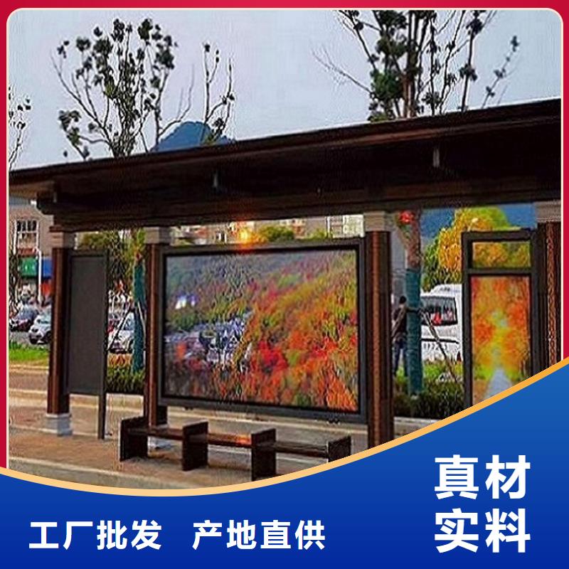 城市智能不锈钢公交站台终身质保供货及时