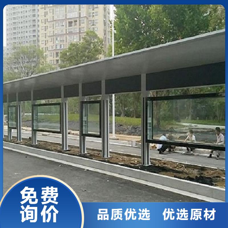 简易款不锈钢公交站台价格优惠本地品牌