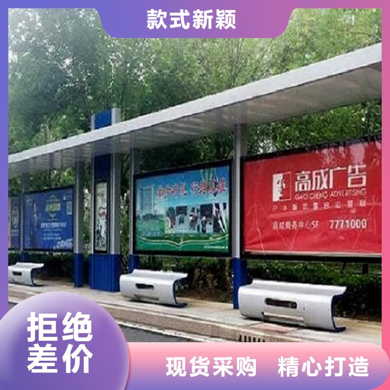 时尚款不锈钢公交站台实力厂家本地生产商
