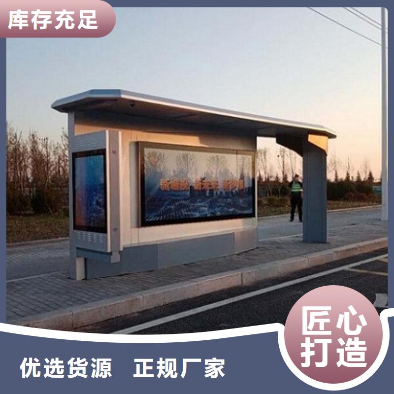 加长款不锈钢公交站台量大从优源厂定制