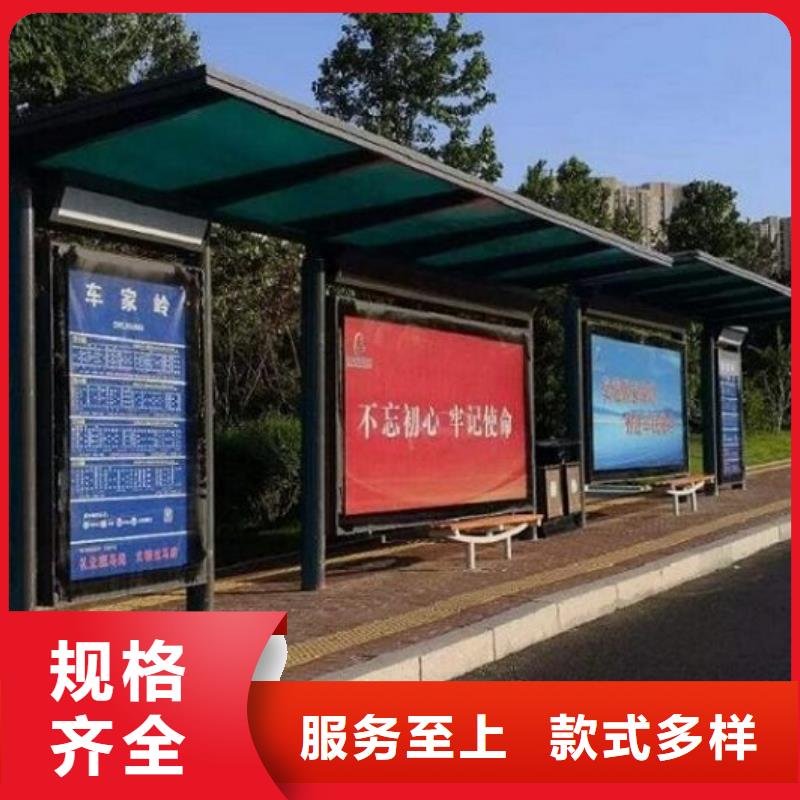 LED不銹鋼公交站臺(tái)工廠直銷專業(yè)信賴廠家